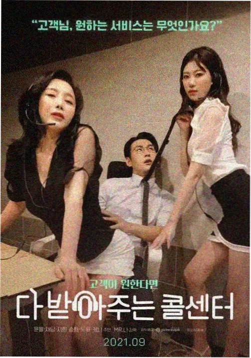完美世界