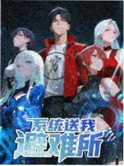 脱口秀大会