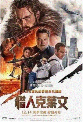 异形：夺命舰