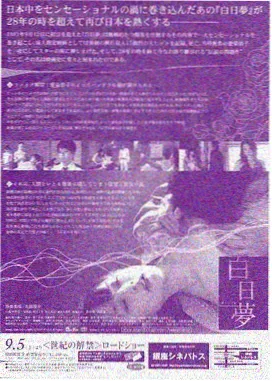玫瑰的故事